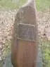 Blue Ridge School site marker